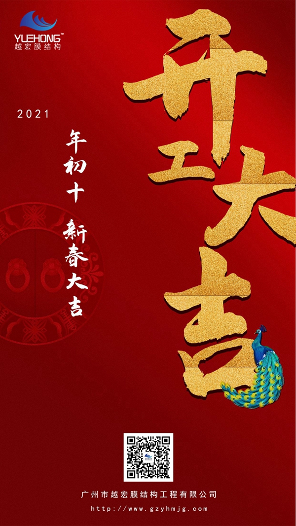 2021 |\I(y)ԽĤY(ji)(gu)_(ki)